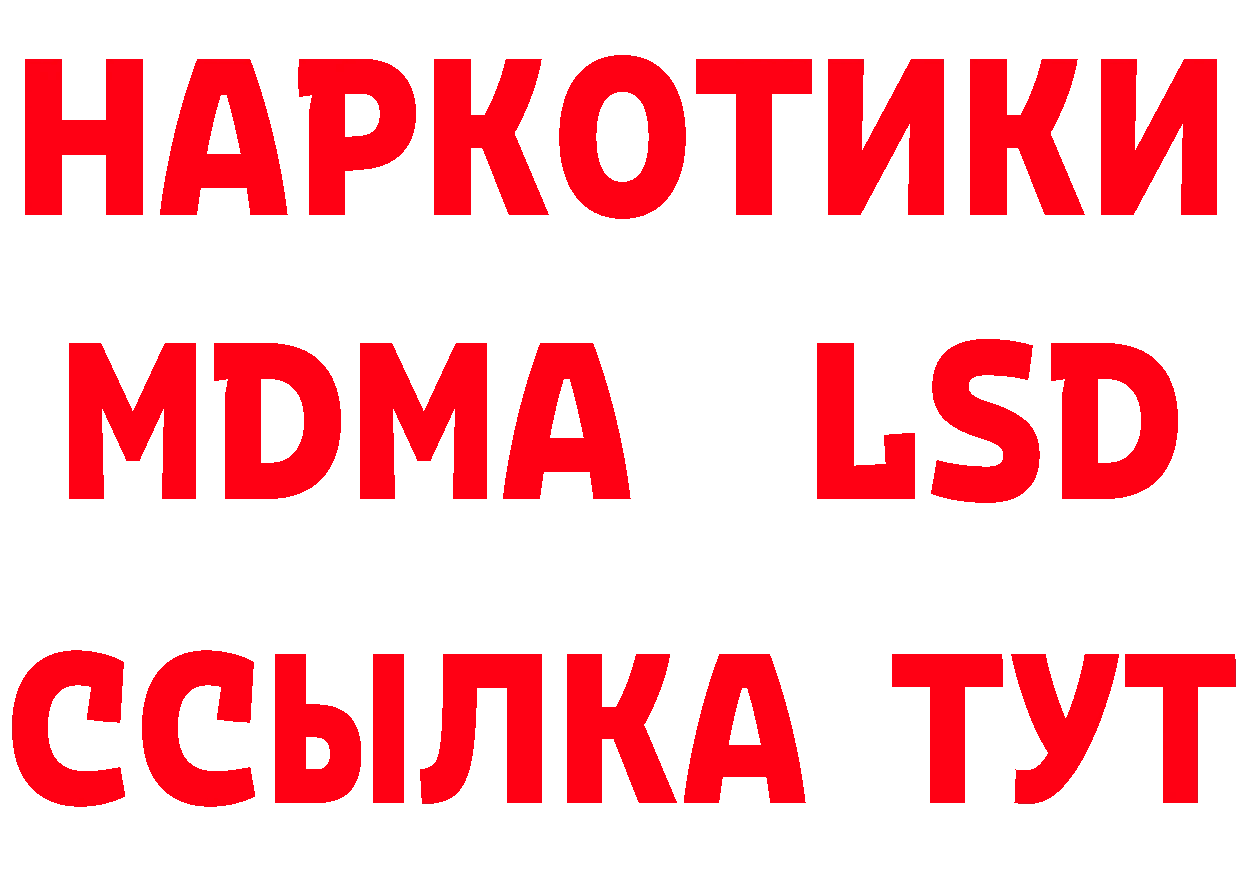 MDMA crystal зеркало это hydra Ворсма